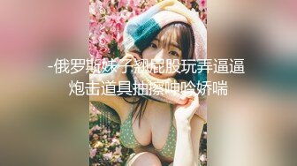 新流出 潜入校园女厕近距离偷窥美女同学的小黑B