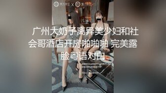  眼镜美眉 撅着屁屁被女友后入猛怼 操的眼镜都快掉了 撸射嘴巴起来鸡鸡 表情诱惑