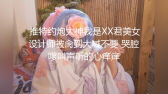 【AI换脸视频】张天爱 sm无码铁架捆绑性爱 上