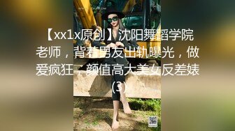 ❤️91合集小汇总❤️第三部分【926V】 (297)