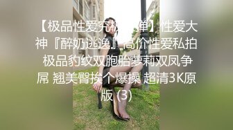 吐血推荐！魔鬼身材天使面孔，万中无一的极品大奶超模和摄影师激情火爆流出