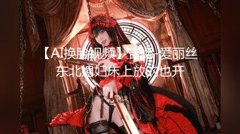 【新片速遞】 绝色美女约炮大屌四眼❤️深喉后四眼一顿活力输出爆插，女：人家想要你射进来嘛❤️啊~啊~要高潮啦，不行不行啦！