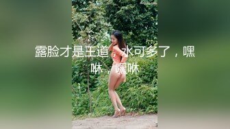 剧情顶级白嫩美乳女神勾引小哥哥  性感红色内衣撩起  两个大车灯跳蛋伺候