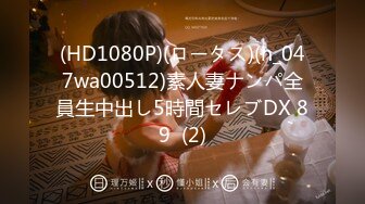 【新片速遞】潜入办公楼蹲守终于来了一位极品少妇 刚被领导干过B里流出浓浓的精液