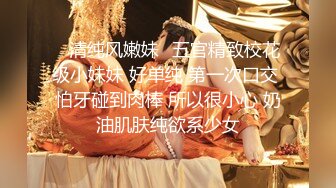 【新片速遞】神仙颜值香港模特口活吞精❤️被这样高颜值美女吃鸡巴谁还能顶住不射嘛❤️真的是太爽啦，爽到爆炸！