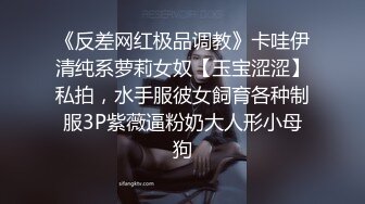 第一视角女上小母狗