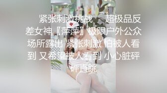 颜值系清纯萌妹,纯情外表下隐藏着壹颗放荡激情内心,反差婊