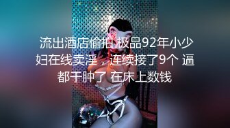 【AI换脸视频】刘亦菲 白网美腿女仆