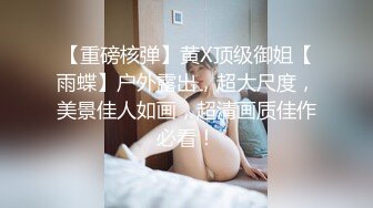 艳妆美少妇这次拉的粗_屎