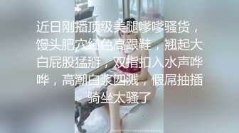 宅男必备，呻吟声销魂推特巨乳00后圈养母狗【可可咪】性爱私拍，大奶肥臀道具紫薇3P前后进攻年纪轻轻如此反差 (18)