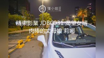 家有迷人小嫂 终于得到极品白虎小嫂 主动求操后入爆射