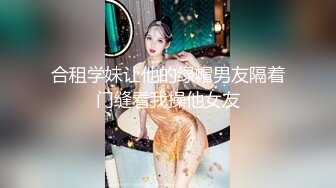 清纯甜美御姐女神✿〖小桃〗桃桃去个超市被两名售卖小哥相中了 拉到库房挨个插入 这么嫩的小穴谁不痴迷呢1[IPX-660]