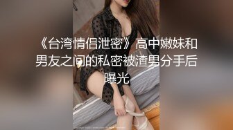 【极品乱伦全网最全】清纯欲女Coser小姐姐和姐夫偷情啪啪 拉闺蜜和姐夫玩双飞 姐夫内射闺蜜小穴有点小生气 (6)