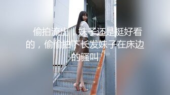 牛B大神商场女厕暗藏摄像头偷窥53位美女少妇嘘嘘 (19)