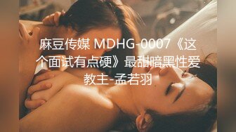 【新片速遞】 ✿91制片厂✿ 91BCM003 外出旅游意外肏了个美女▌李依依▌醉酒走错房间被爆肏 肥嫩鲍鱼吸精榨汁 爽翻爆射尤物