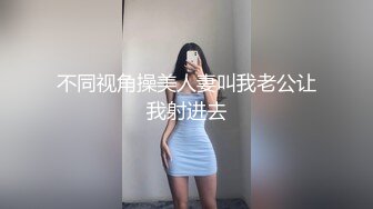 后入学舞蹈的反差妹妹