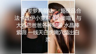 3-22冒险王探探约啪两位外围美女，第一位苗条妹子没相中来了个巨乳肥臀妹操爽了