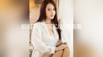 【女神云集??唯美性爱】最新推上大神『KBB75』专业唯美性爱淫欲露出 丰臀粉穴 可以插我吗★ 露脸露点 高清720P版