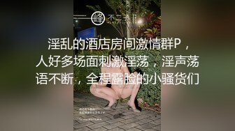 微丰满高颜值气质妹子刚刚下海第三天,还不太懂规矩,见到小礼物就脱管露小B