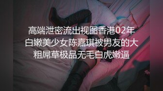 新流出安防酒店精品偷拍❤️纯欲系女友和男友冷战期间被销售男疯狂内射