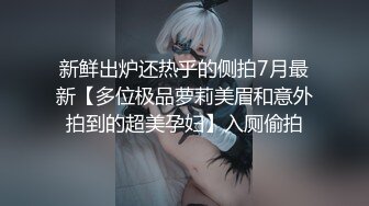 清纯少女首次尝试吊带乳夹的快感（完整版）软萌乖巧又纯又欲