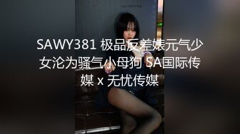 麻豆传媒 MD-0324《家族的秘密》多人淫乱祖传仪式 夏晴子