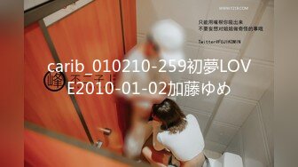 蜜室桃脱 DYMT-002 第2期《风船地狱》女孩们