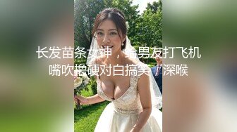 超然刺激剧情精品绝美人妖性感饱满黛西-泰勒火车包间里勾引俩猛男深喉后入玩菊花爱爱