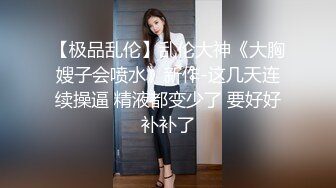 看着挺漂亮的一个美女没想到BB这么黑