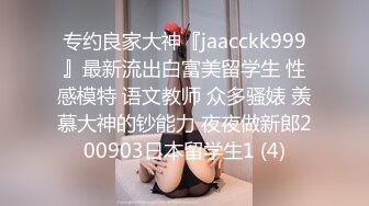 STP27960 國產AV 麻豆傳媒 MKYNG005 夏日夜總會 鑽入女兒的蜜窩 白思吟