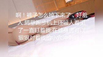 冒充艺校老师忽悠舞蹈班的女生 脱光光看看身材怎么样 (1)