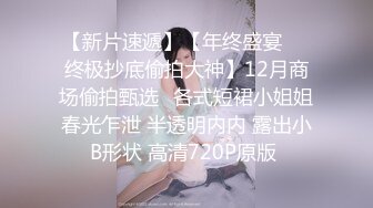 后入大屁股骚货 背着男朋友来挨操