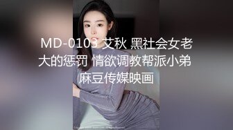 气质网红美人3P