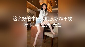 小骚货自拍水BB