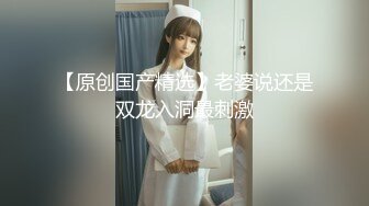 【CC贩梦】极品人妻完美理想型，女儿还在旁边，偷偷露出大白兔，阴毛，这对胸必须给满分