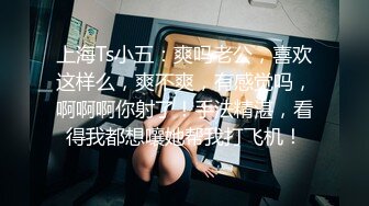    深圳高端Ts刘依依 - ：长直仙女棒被老板舔，大不大，喜欢吗？ Boss：你的鸡巴好大哦，嗯嗯！