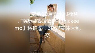 颜值不错挺嫩苗条面罩妹子双人啪啪性感白丝后入抽插骑坐最后内射很是诱惑不要错过1