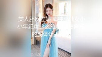 四月最新流出大神潜入大学城附近女厕 全景后拍学妹少妇尿尿(3)