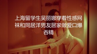 【AI换脸视频】迪丽热巴 教乡下的男孩怎样做爱 第三段