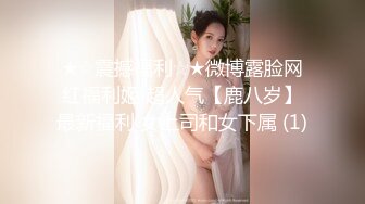 特别主动的小少妇