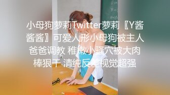 KTV包厢唱歌认识的漂亮点歌公主,聊了一段时间后答应酒店见面,刚进房间就被扑倒扒裤子,美女害羞反抗被狠狠爆插!