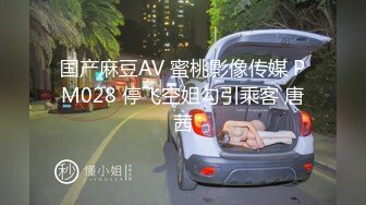 ★☆全网推荐☆★♈性感气质女神♈美女业务经理为了完成业绩假装被客户灌醉各种玩弄！端庄优雅的外表下有一副淫荡的身体