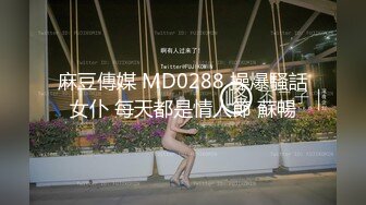 ID5284 琳怡 相依为命的姐姐竟是小姐 爱豆传媒