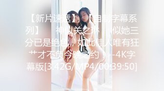 两个极品外围女酒店开房淫乱4P