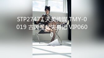  初恋般的纯爱小美女你的前女友12.09 超美神仙颜值情趣黑丝无套骑乘