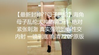 端庄气质御姐〖奶咪酱〗❤️房东姐姐的性爱调教，撕破骚货的肉丝后入翘臀，高冷给谁看，操爽了比谁都叫的声音大！