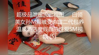 168CM外围女神，腰细美腿很活泼，穿上黑丝吸吮口交，各种姿势爆插小穴妹子