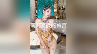 乌克兰极品女神性感妖艳妆扮与老炮友激情肉战画面唯美