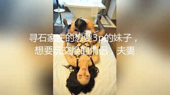 【全網首發】⚫️⚫️⚫️【絕版重磅分享】維拉頂格超大尺度私定，極品身材女神【小兮】情趣裝全裸勁曲熱舞挑逗，高清全景視覺盛宴 (2)