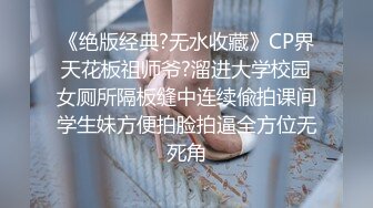 后入调教小骚母狗